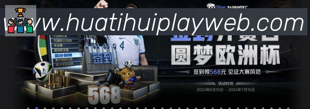 App界面